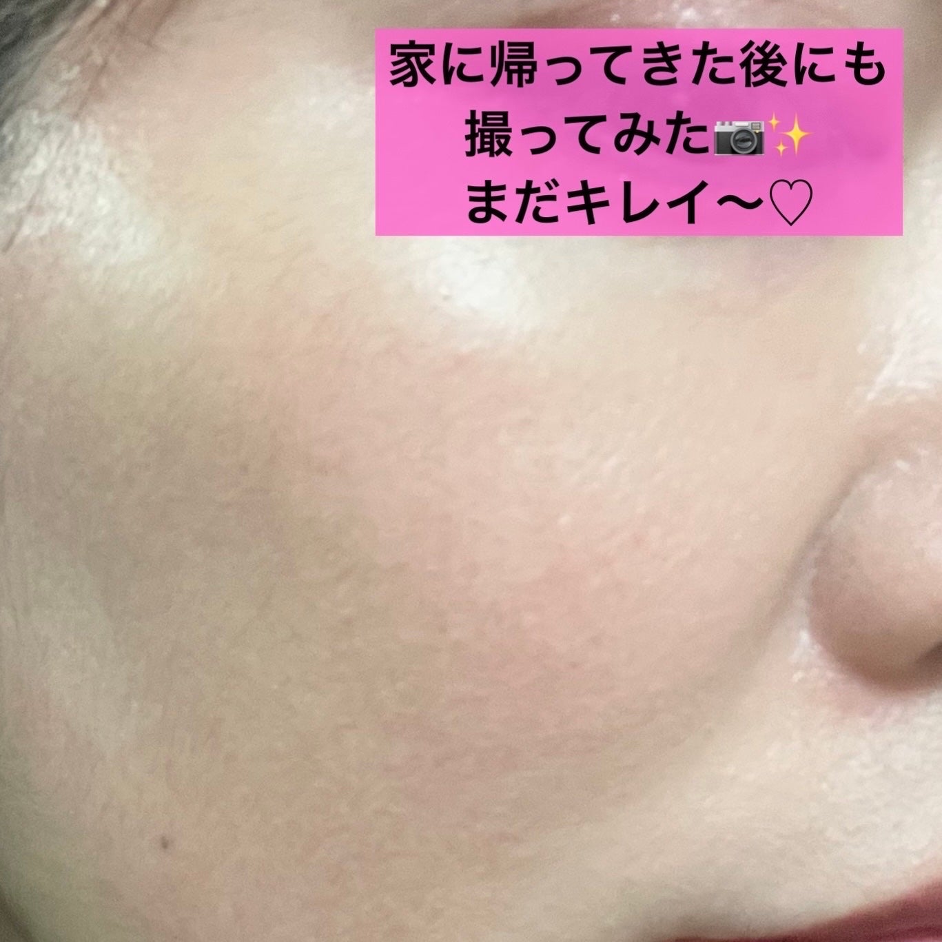 ヴェールヌーディ エッセンスパクトグロウ/AGE20’s/クリーム・エマルジョンファンデーションを使ったクチコミ(5枚目)