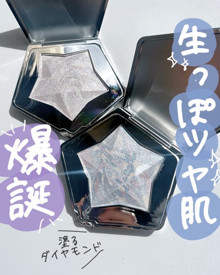 スターダストダイヤモンドハイライトパウダー/PERFECT DIARY/パウダーハイライトを使ったクチコミ(1枚目)