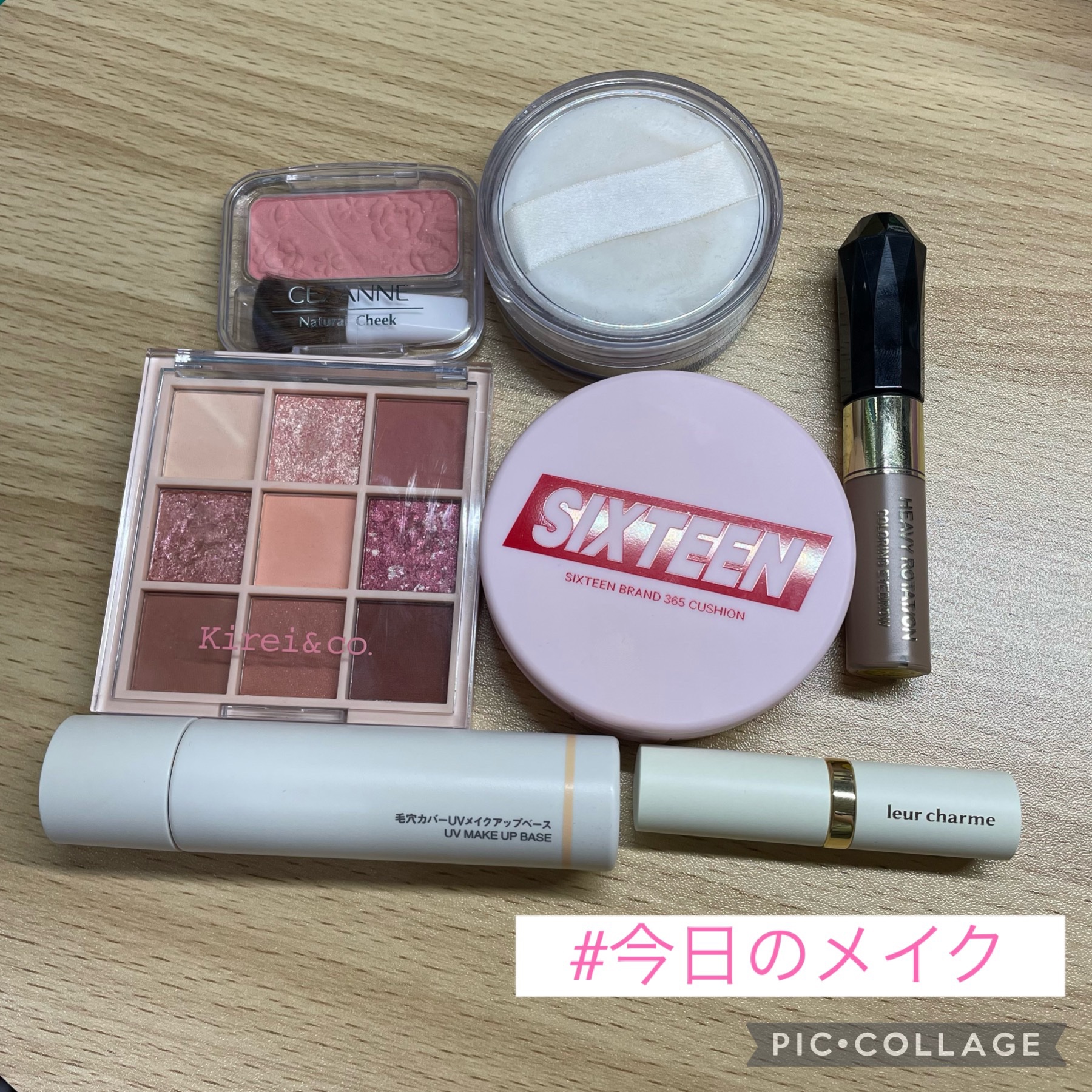 16 365CUSHION/16BRAND/クッションファンデーションを使ったクチコミ（1枚目）