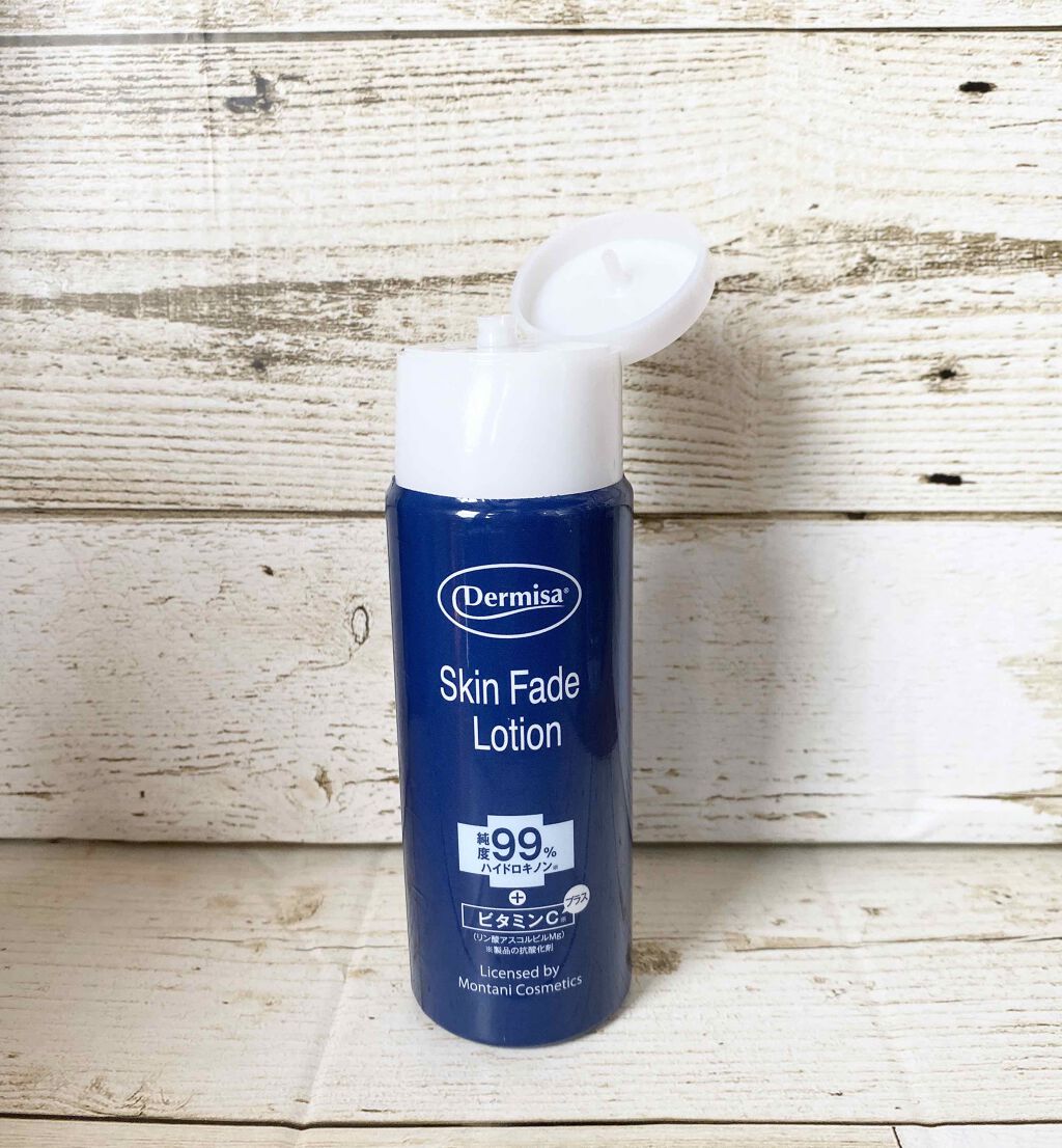 スキンフェイドローションV/デルミサ/化粧水を使ったクチコミ(2枚目)