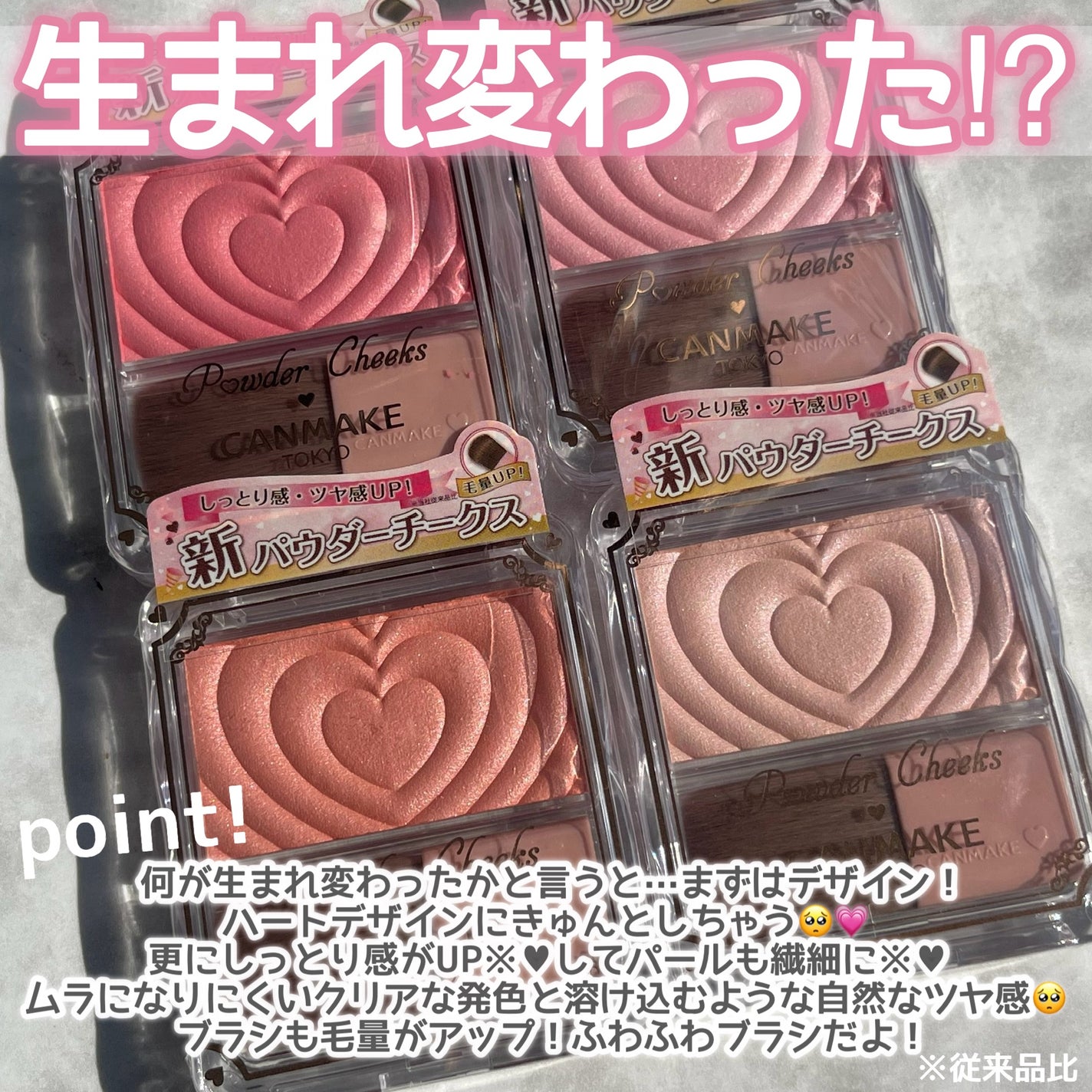 パウダーチークス/キャンメイク/パウダーチークを使ったクチコミ(2枚目)