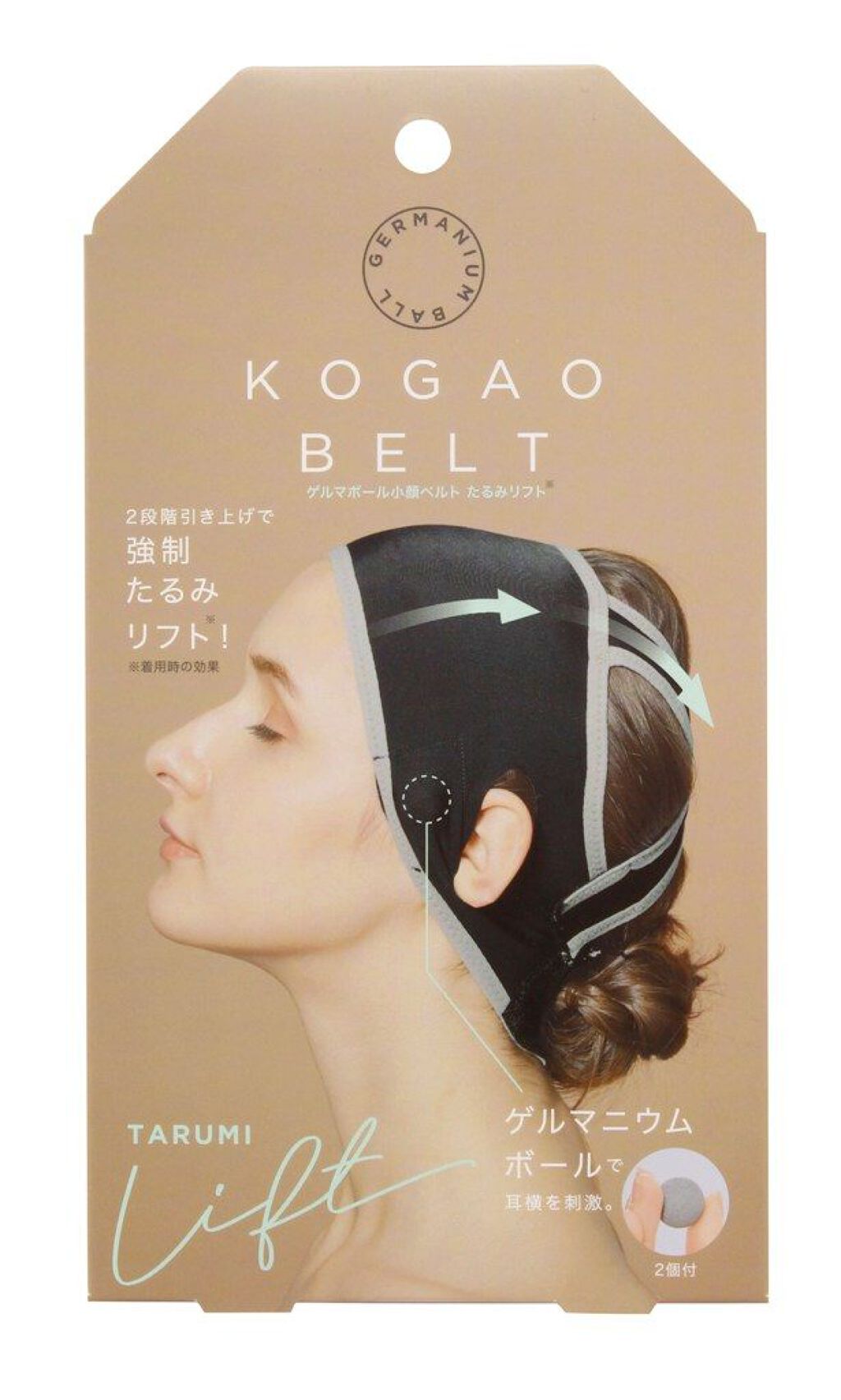 コジット ゲルマボール小顔ベルト たるみリフト
