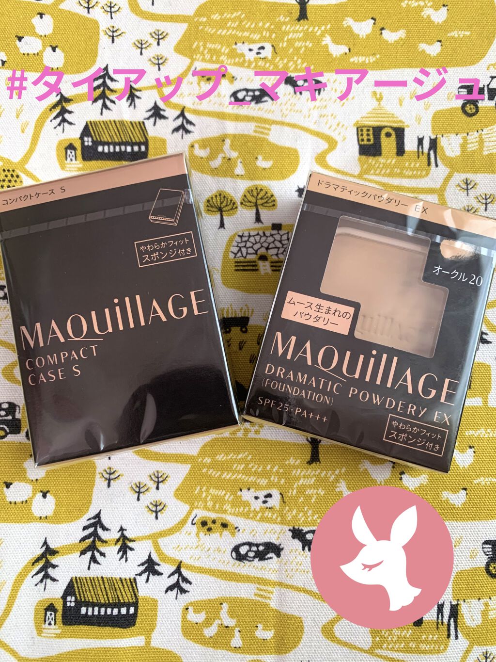 ドラマティックパウダリー EX/マキアージュ/パウダーファンデーションを使ったクチコミ（1枚目）