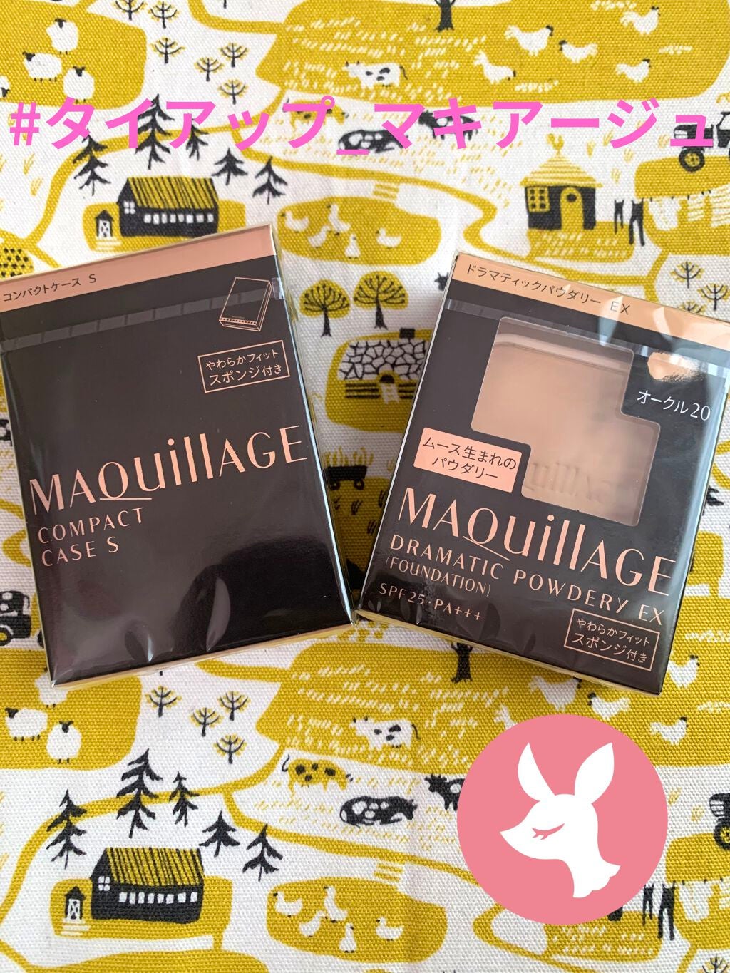 ドラマティックパウダリー EX/マキアージュ/パウダーファンデーションを使ったクチコミ(1枚目)