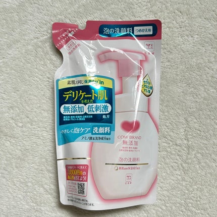 泡の洗顔料/カウブランド無添加/泡洗顔を使ったクチコミ(1枚目)