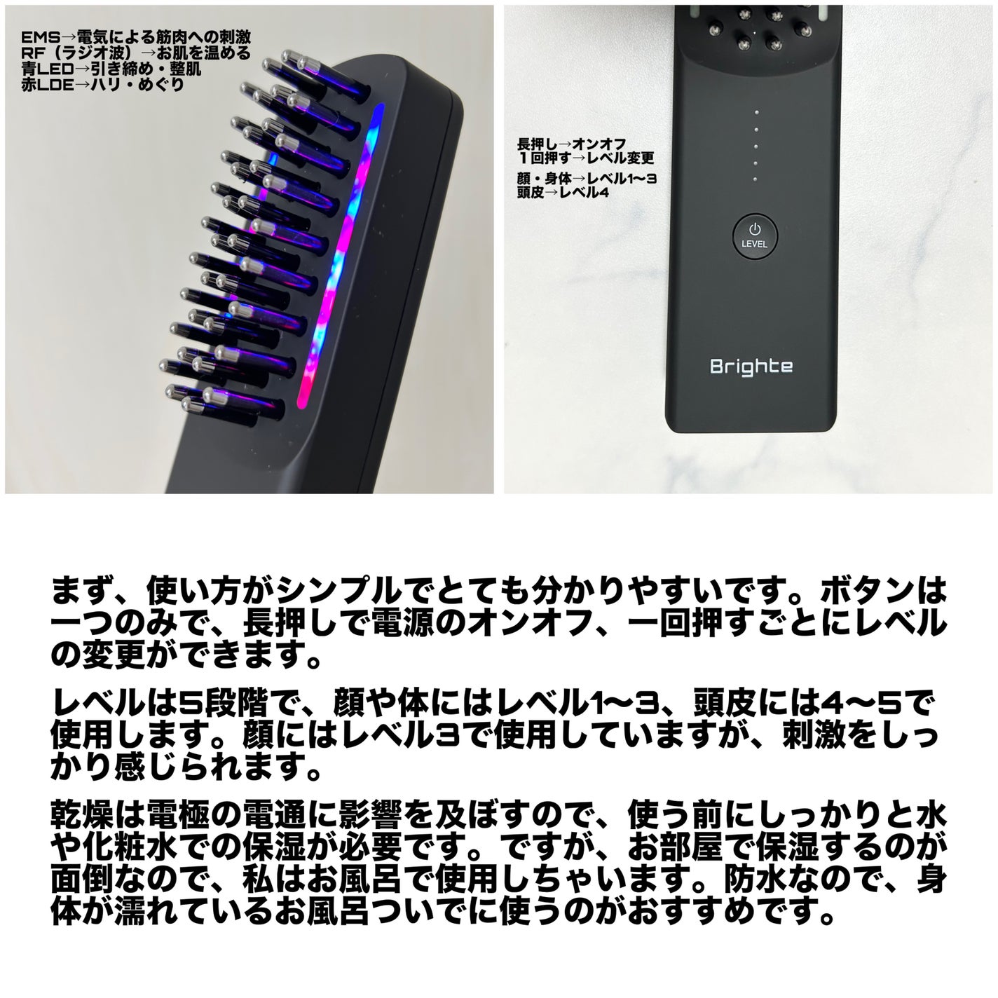 エレキブラシ/Brighte/美顔器・マッサージを使ったクチコミ(2枚目)