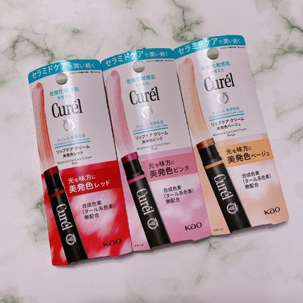 リップケア クリーム(美発色シリーズ)/キュレル/リップクリームを使ったクチコミ(8枚目)