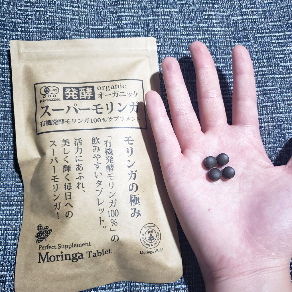 オーガニック発酵スーパーモリンガ/魂の商材屋/美容サプリメントを使ったクチコミ(1枚目)
