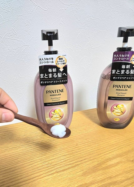 ミラクルズ うねりコントロール&リペア ボンドリペア シャンプー/トリートメント/パンテーン/市販シャンプーを使ったクチコミ(3枚目)