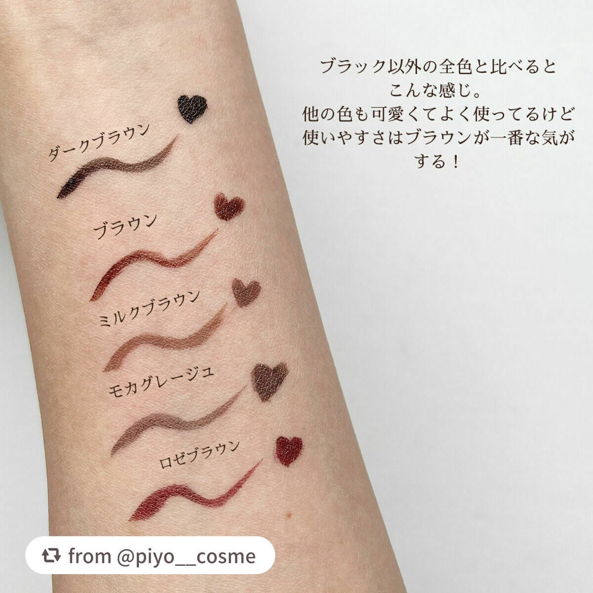 リキッドアイライナーR4/ラブ・ライナー/リキッドアイライナーを使ったクチコミ(4枚目)