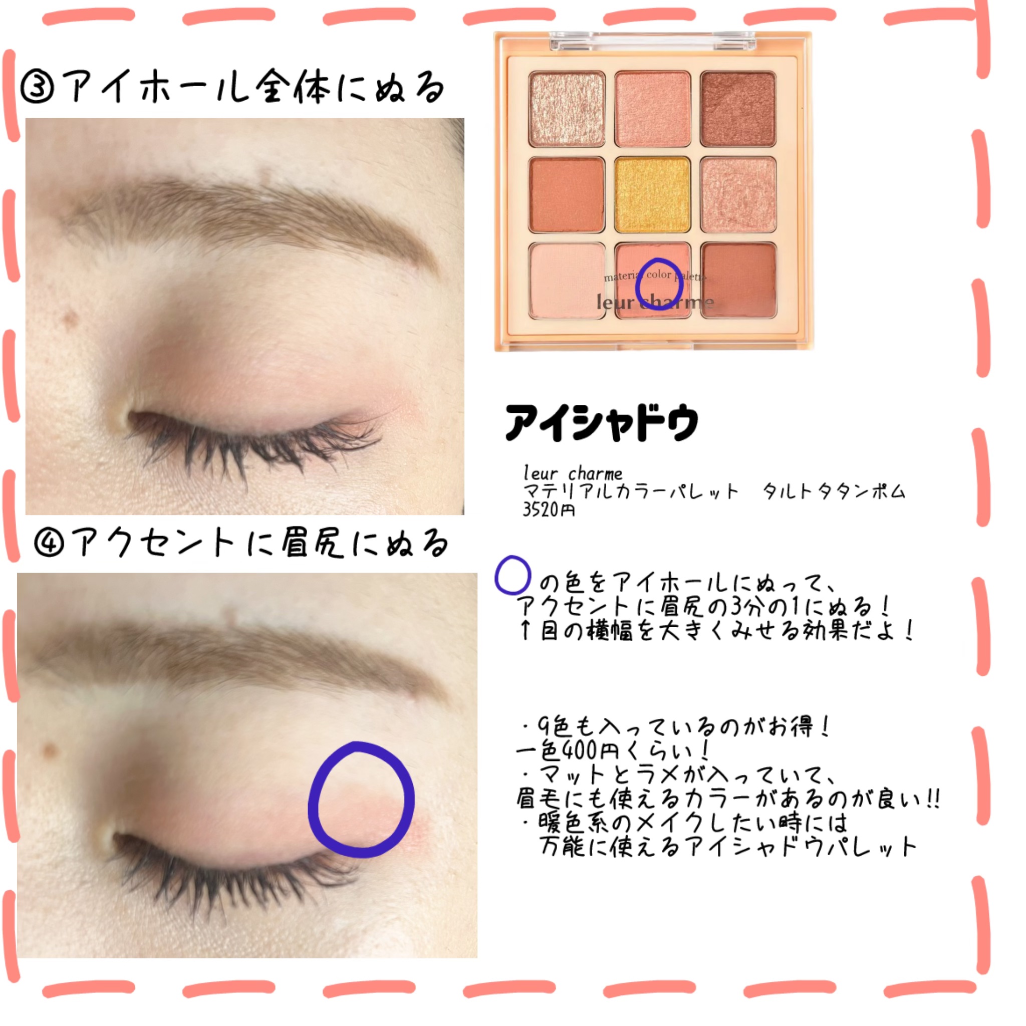 カールキープマジック/コーセーコスメニエンス/マスカラを使ったクチコミ（3枚目）