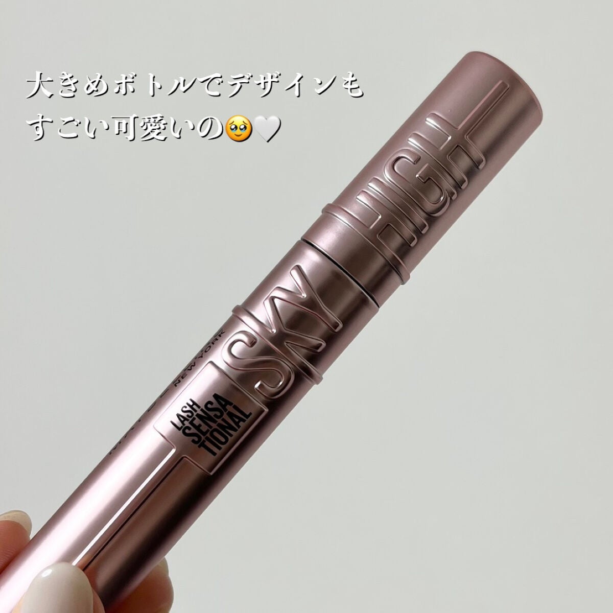 スカイハイ/MAYBELLINE NEW YORK/マスカラを使ったクチコミ(3枚目)