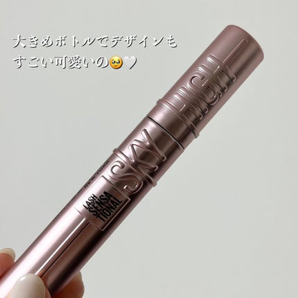 スカイハイ/MAYBELLINE NEW YORK/マスカラを使ったクチコミ(3枚目)