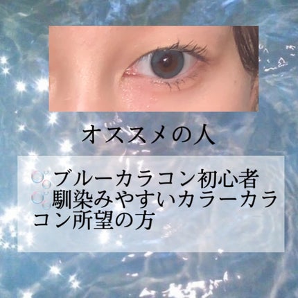 MOLAK 1day/MOLAK/ワンデー(1DAY)カラコンを使ったクチコミ(5枚目)