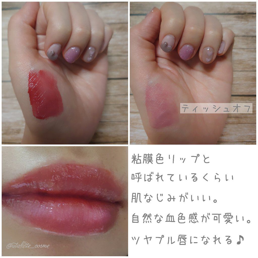 ジューシーラスティングティント/rom&nd/リップティントを使ったクチコミ（2枚目）