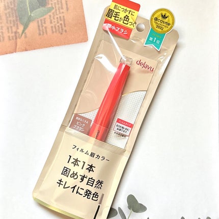 フィルム眉カラー/デジャヴュ/眉マスカラを使ったクチコミ(7枚目)