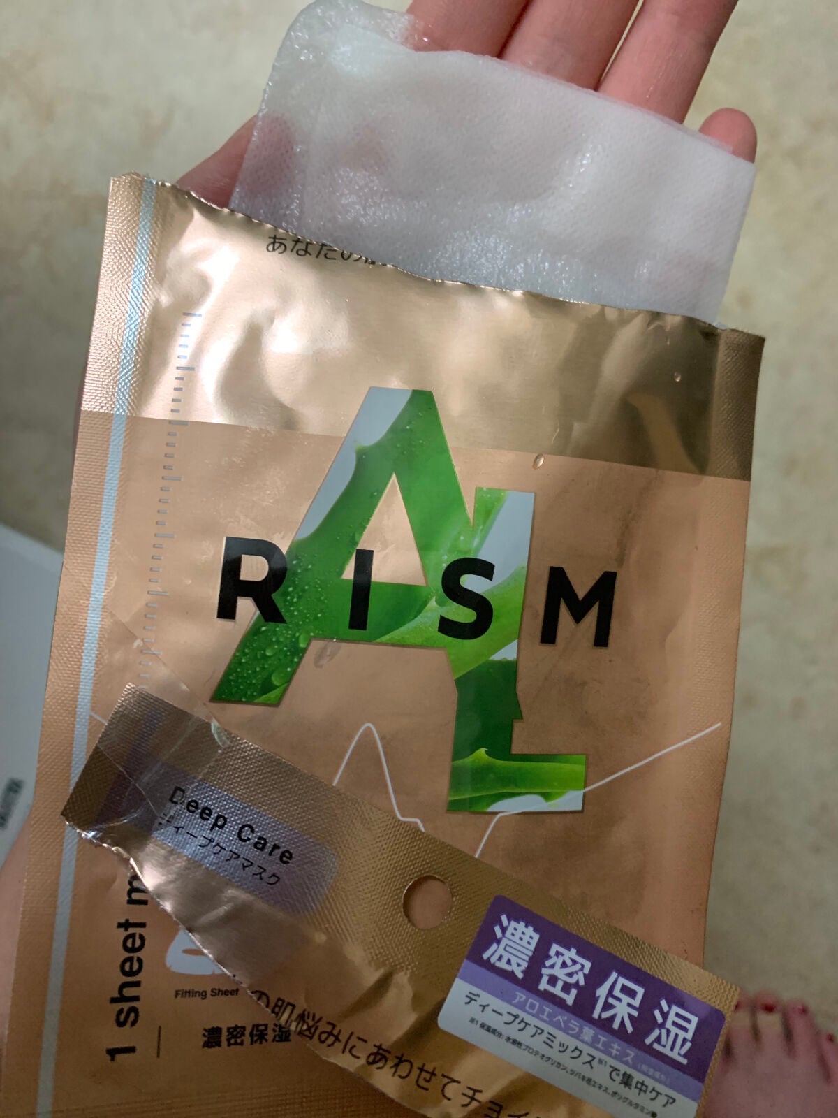 ディープケアマスク アロエ/RISM/シートマスク・パックを使ったクチコミ(2枚目)