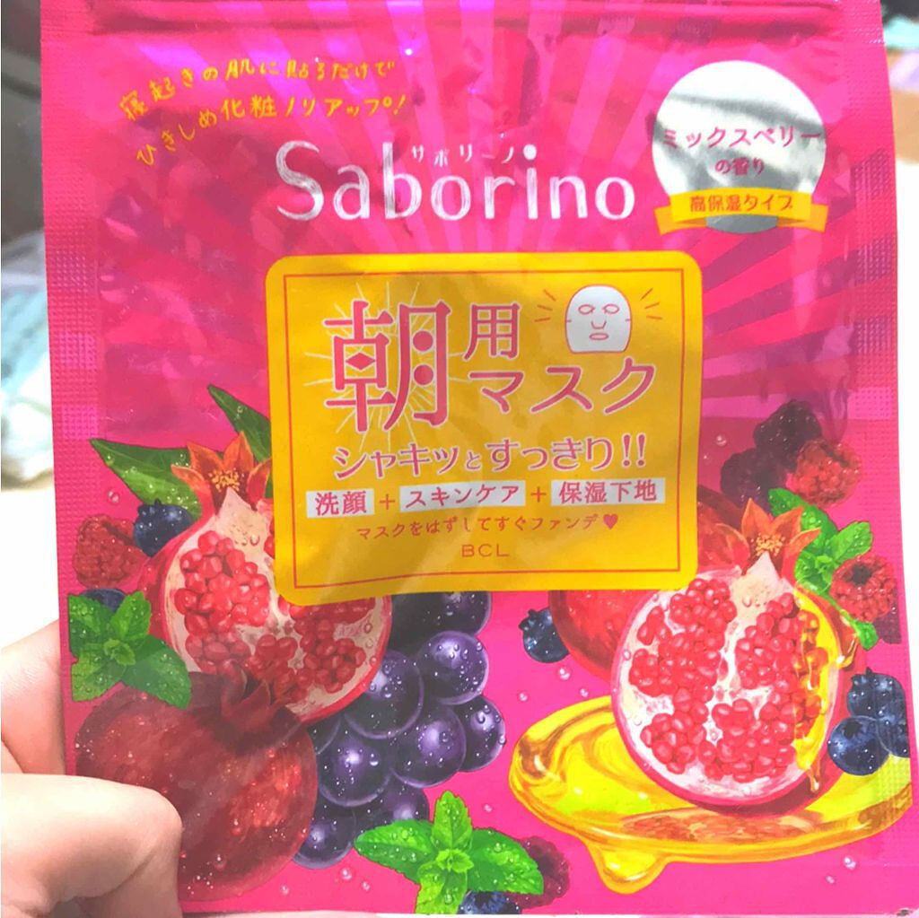 目ざまシート 完熟果実の高保湿タイプ/サボリーノ/シートマスク・パックを使ったクチコミ(1枚目)