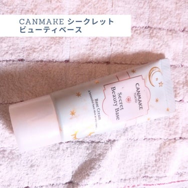 CANMAKE シークレットビューティベース
保湿★★★★★
化粧持ち★★★★
カバー力★★★★★
24時間夜もつけて寝られるコスメと言うことで、持っていた@canmaketokyo さんからでている 