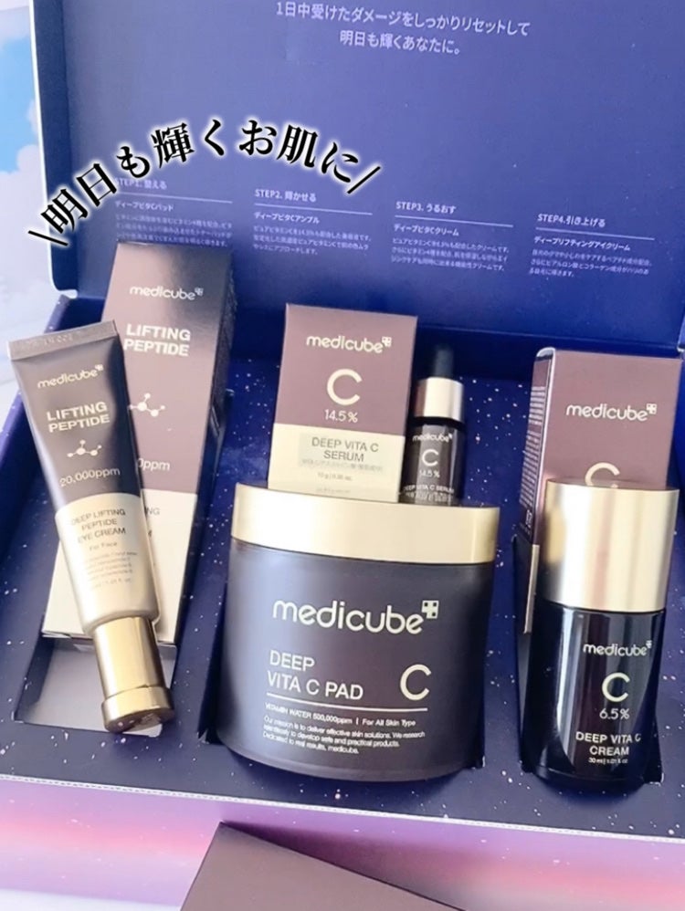 ð«§ãŸãïœ-5æ³èŠããå¶ããçŸå®¹noteð on LIPS ãQoo10ã¡ã¬å²è±ªè¯æ¥æ¬éå®ã»ããïŒâ·medicubeãã ãŒ..ãïŒ7æç®ïŒ