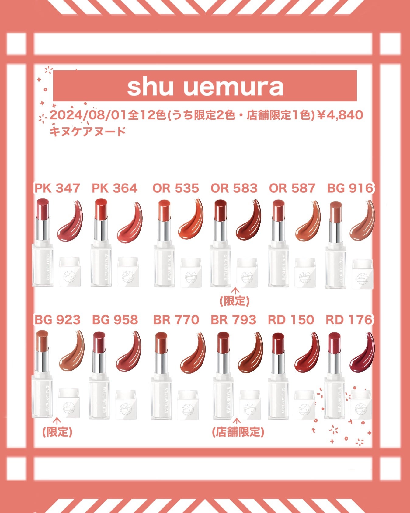 B.A カラーズ コレクティッド カラースティック リップカラー・ブラッシュ/B.A/口紅を使ったクチコミ(6枚目)