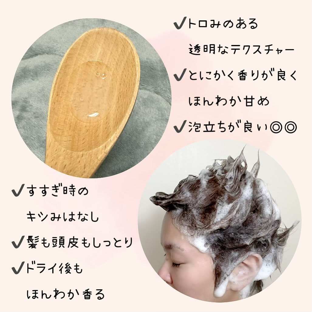 トリプルグルタC ナリシングシャンプー/Balernity/シャンプー・コンディショナーを使ったクチコミ（2枚目）