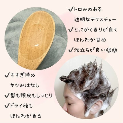 トリプルグルタC ナリシングシャンプー/Balernity/シャンプー・コンディショナーを使ったクチコミ(2枚目)