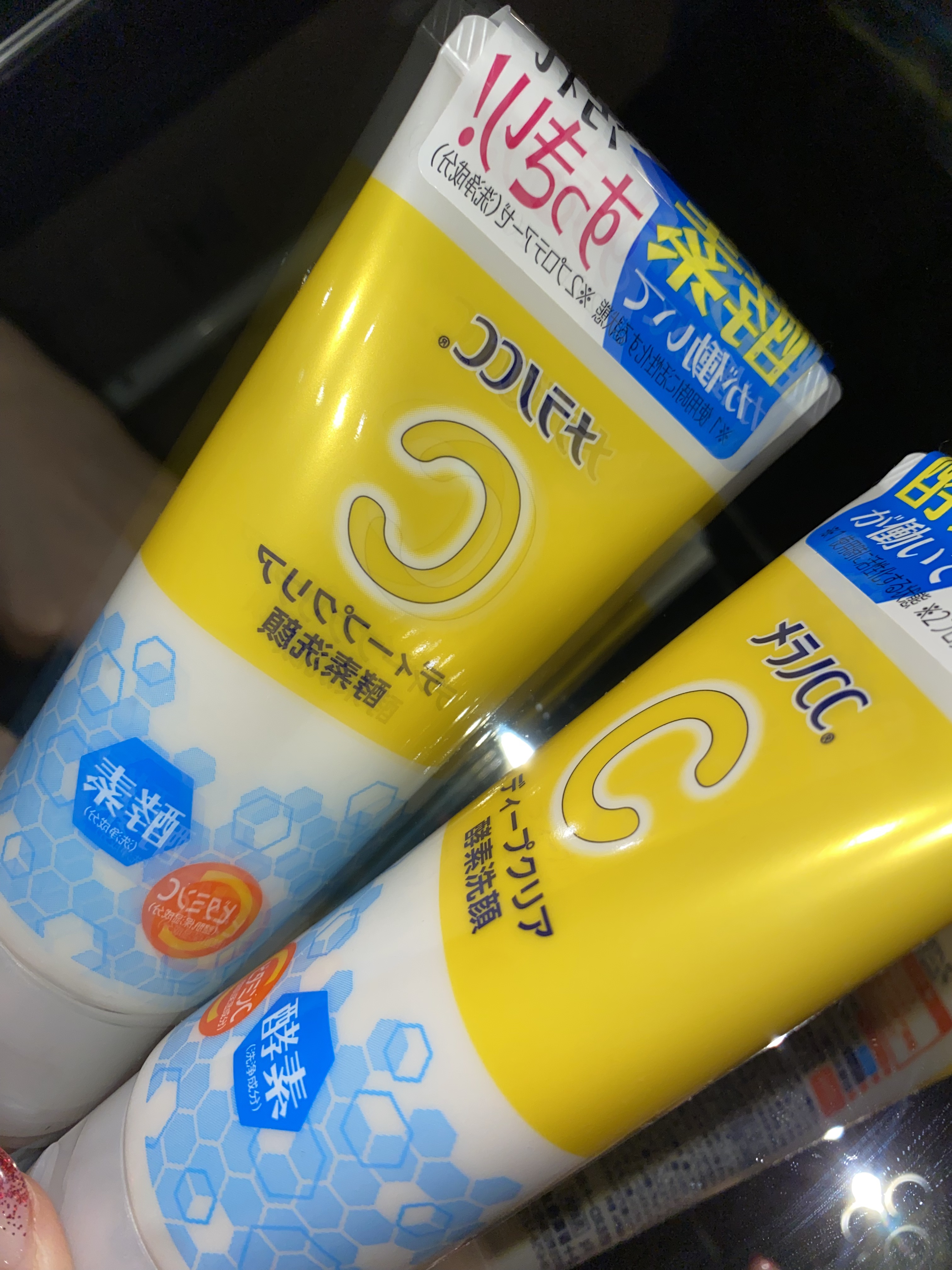 ディープクリア酵素洗顔	/メラノCC/洗顔フォームを使ったクチコミ（1枚目）