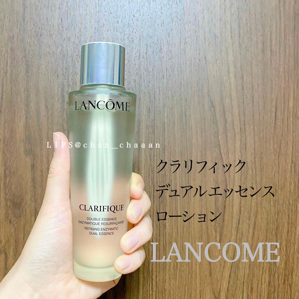 クラリフィック デュアル エッセンス ローション/LANCOME/化粧水を使ったクチコミ(1枚目)