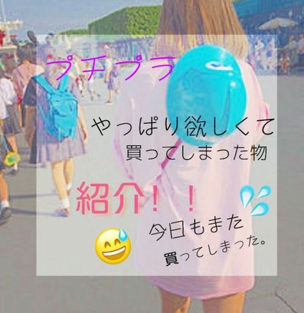 購入品/その他を使ったクチコミ(1枚目)