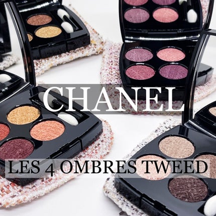 レ キャトル オンブル ツイード/CHANEL/アイシャドウパレットを使ったクチコミ(1枚目)