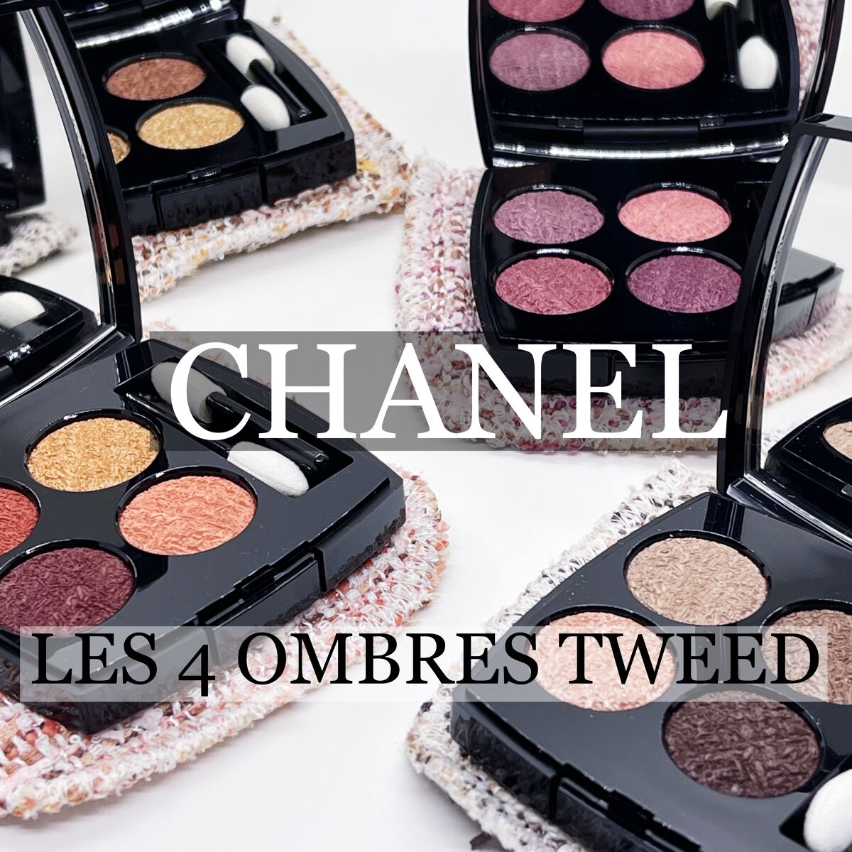 レ キャトル オンブル ツイード/CHANEL/アイシャドウパレットを使ったクチコミ(7枚目)