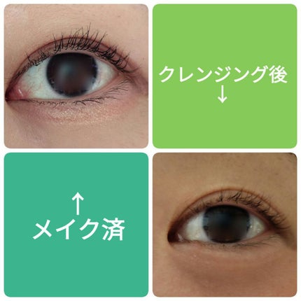 マスカラリムーバー/ビフェスタ/ポイントメイクリムーバーを使ったクチコミ(2枚目)