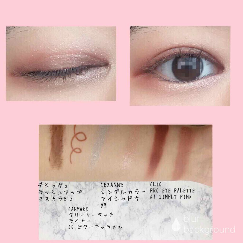 シングルカラーアイシャドウ/CEZANNE/単色アイシャドウを使ったクチコミ(2枚目)