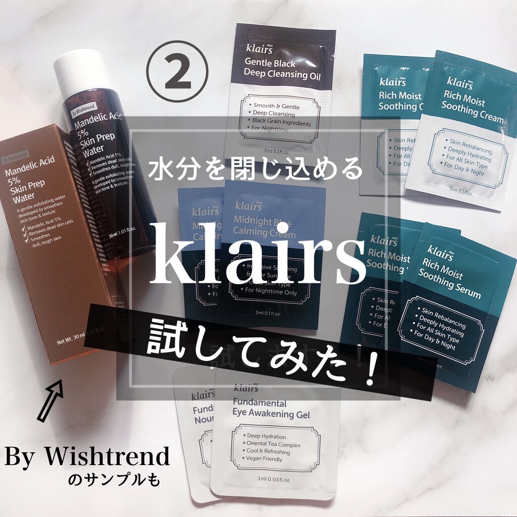 ジェントルブラックディープクレンジングオイル(150ml)/Klairs/オイルクレンジングを使ったクチコミ（1枚目）