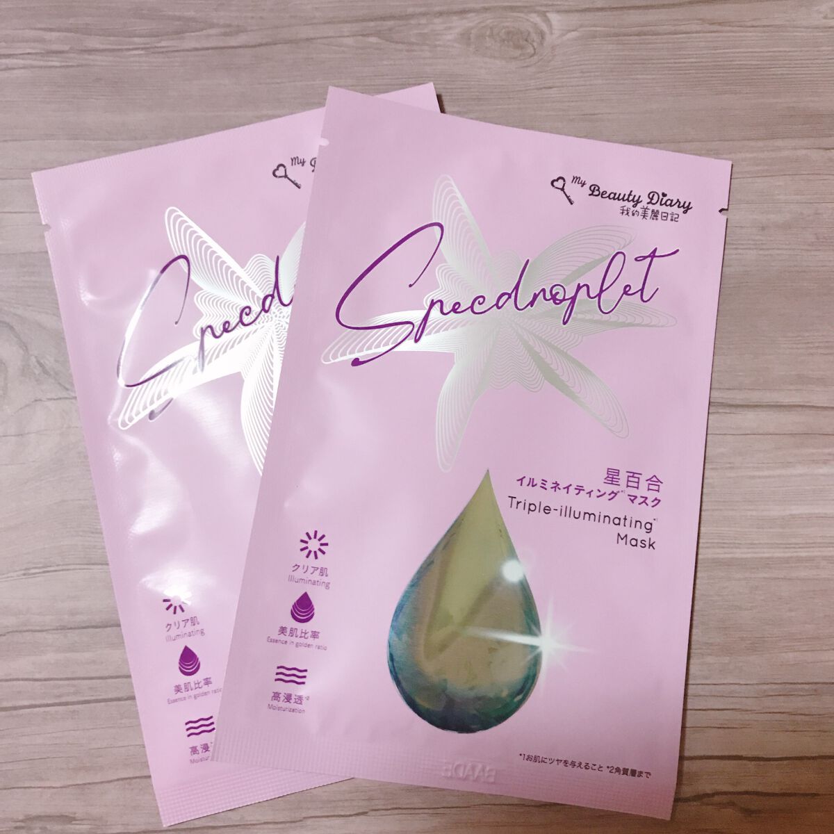 星百合イルミネイティングマスク/我的美麗日記/シートマスク・パックを使ったクチコミ(1枚目)