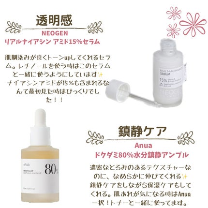 RXザ・ビタミンC23セラム/COSRX/美容液を使ったクチコミ(3枚目)