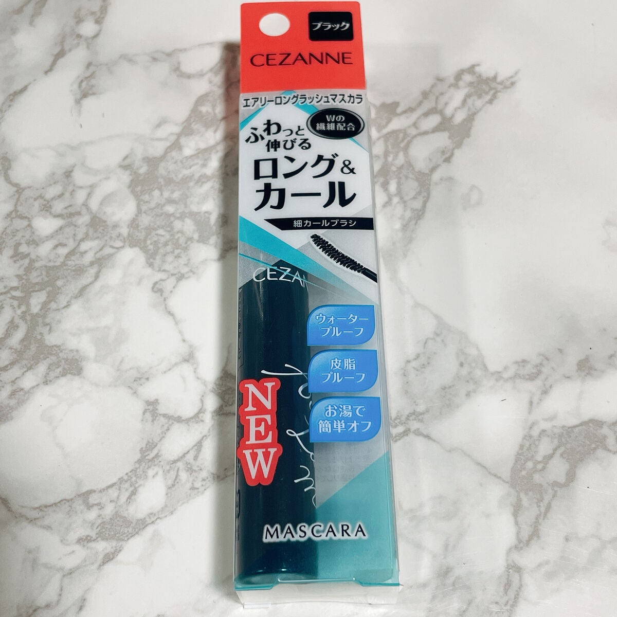 エアリーロングラッシュマスカラ/CEZANNE/マスカラを使ったクチコミ(1枚目)