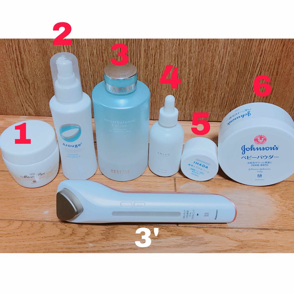 モイスチャー ミストローションII（しっとり）/アルージェ/ミスト状化粧水を使ったクチコミ（2枚目）