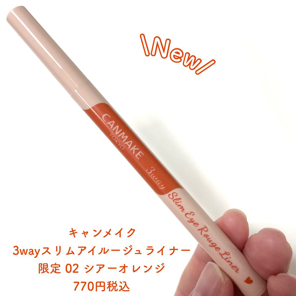 クイックラッシュカーラー/キャンメイク/マスカラ下地を使ったクチコミ（2枚目）