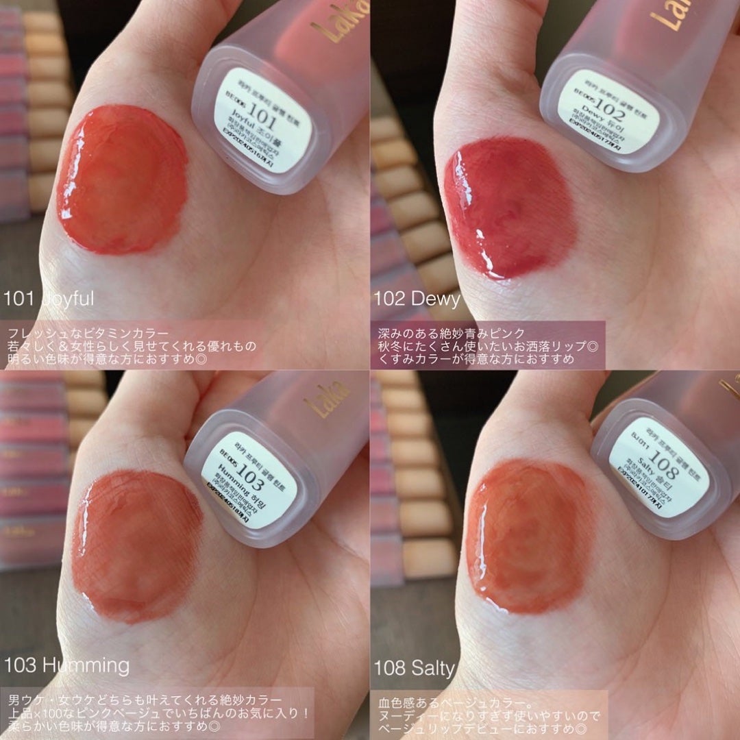 フルーティーグラムティント/Laka/リップティントを使ったクチコミ(6枚目)