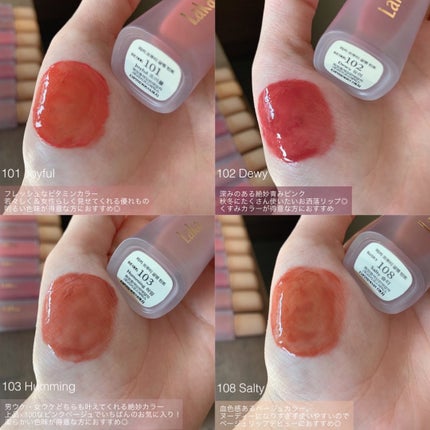 フルーティーグラムティント/Laka/リップティントを使ったクチコミ(6枚目)