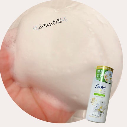 ボディウォッシュ 発酵&ビューティーシリーズ ハリ&うるおい/ダヴ/ボディソープを使ったクチコミ(2枚目)