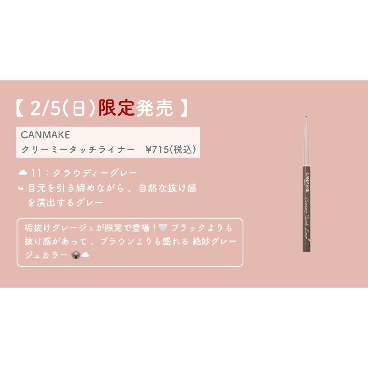 THE アイパレR/b idol/アイシャドウパレットを使ったクチコミ（2枚目）