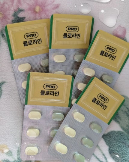 CLOLINE/PRO NUTRITION/ボディサプリメントを使ったクチコミ(2枚目)