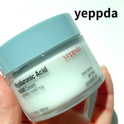 yeppda ヒアルロン酸5000クリームのクチコミ「yeppda
ヒアルロン酸5000クリーム
ワンデイズユーの妹分🤝🏻
ヒアルロン酸クリーム.....」(1枚目)