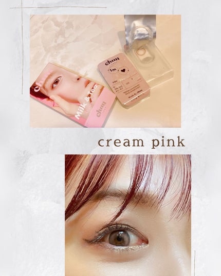 ふみねこ❤️ on LIPS 「【chuulens(チューレンズ)】Milk&teaシリーズの..」(3枚目)