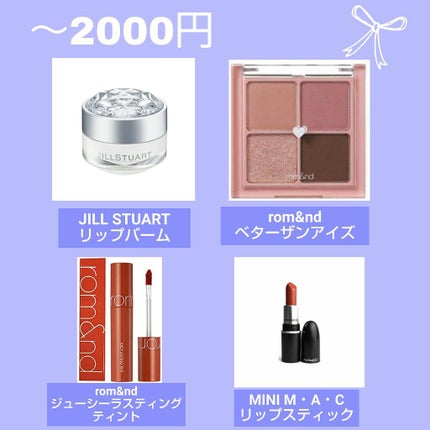 【旧】ディオール アディクト リップ マキシマイザー/Dior/リップグロスを使ったクチコミ(4枚目)