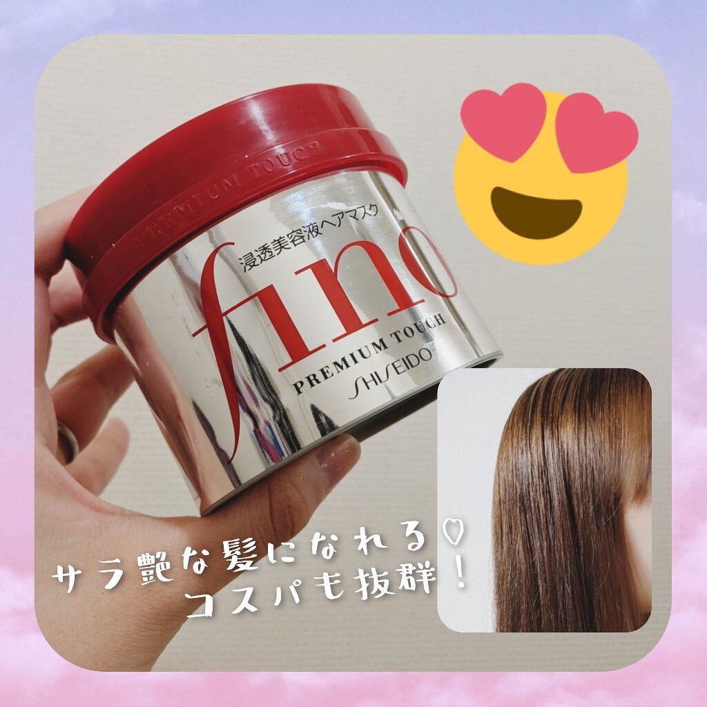 フィーノ プレミアムタッチ 濃厚美容液ヘアマスク/フィーノ/ヘアマスク・ヘアパックを使ったクチコミ(1枚目)
