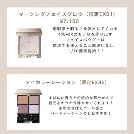 ルナソル ネイルポリッシュ/LUNASOL/マニキュアを使ったクチコミ(2枚目)